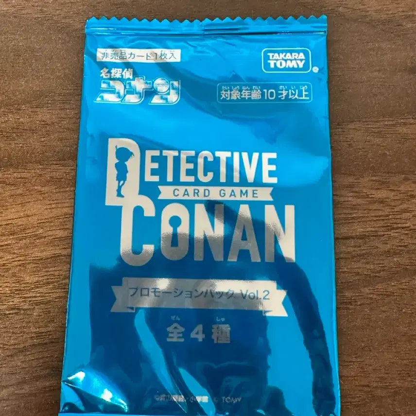 [BUNJANG] Detective Conan TCG Promo Pack Vol. 2 / 명탐정 코난 TCG 프로모션 팩 Vol.2