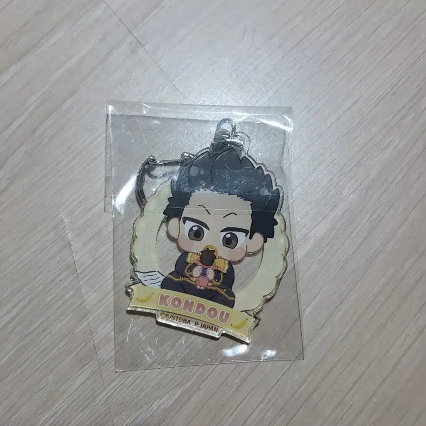 [BUNJANG] Gintama Baboo Series Kondo Keyring / 은혼 바부 시리즈 콘도 키링