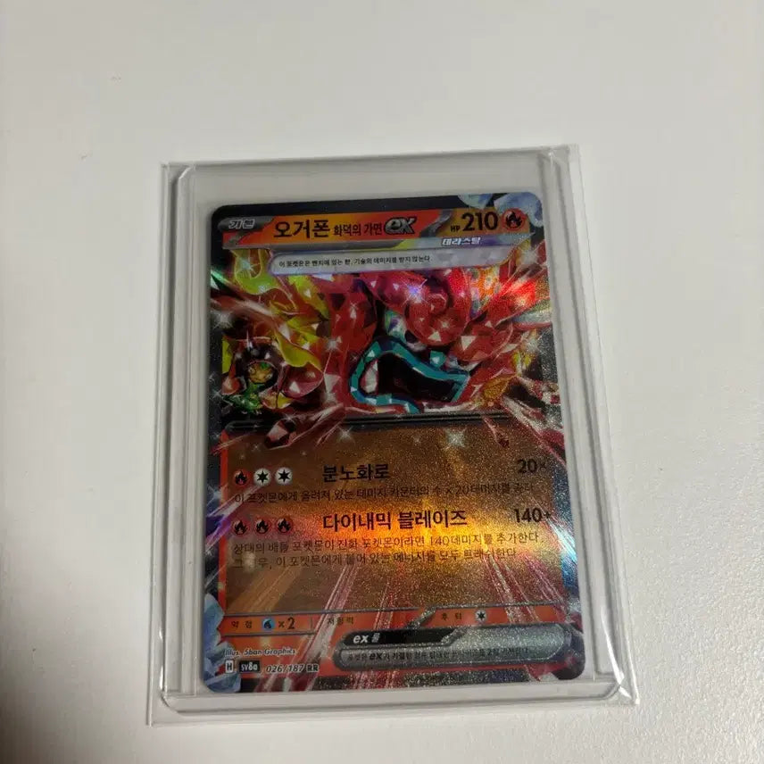 [BUNJANG] Ogrephone RR Card / 오거폰rr