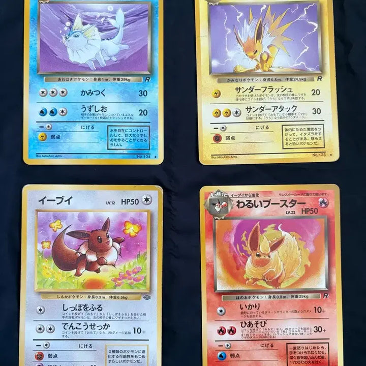 [BUNJANG] Pokemon Card 1990s Old Back (1st Edition) Team Rocket Eeveelutions Set (Japanese) / 포켓몬카드 1990년대 올드백(초판) 1세대 로켓단(나쁜)의 이브이즈 세트 일판