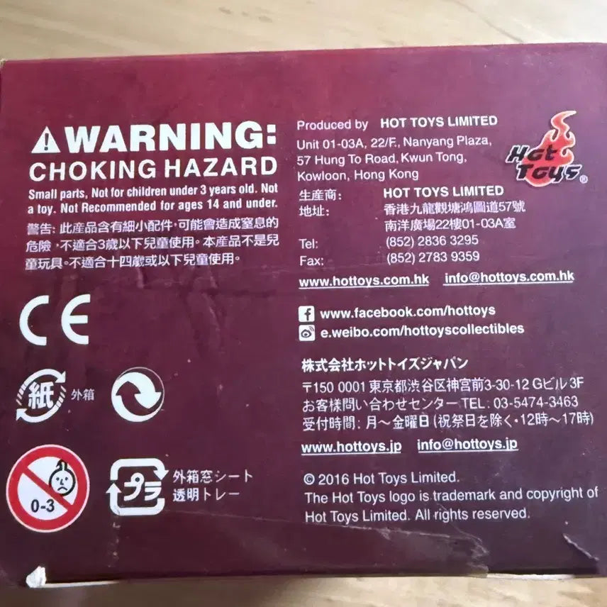 [BUNJANG] Hot Toys Deadpool Bobblehead Figure / 데드풀 버블헤드 피규어