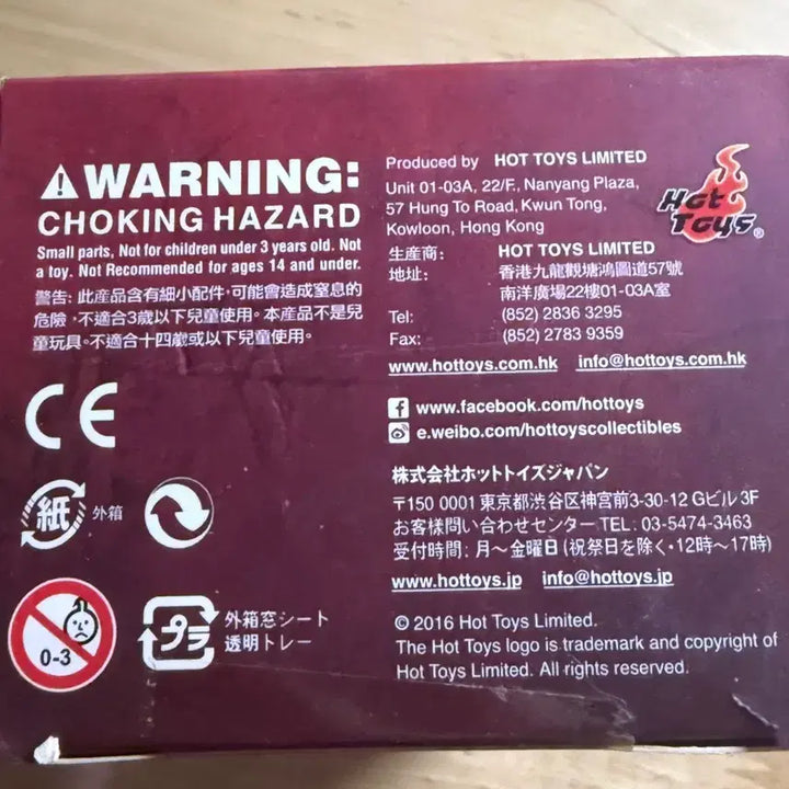 [BUNJANG] Hot Toys Deadpool Bobblehead Figure / 데드풀 버블헤드 피규어