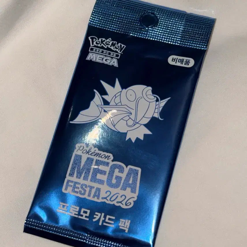 [BUNJANG] Pokemon Magikarp Promo Card Pack (Sealed) / 포켓몬 잉어킹 프로모 카드 팩 미개봉