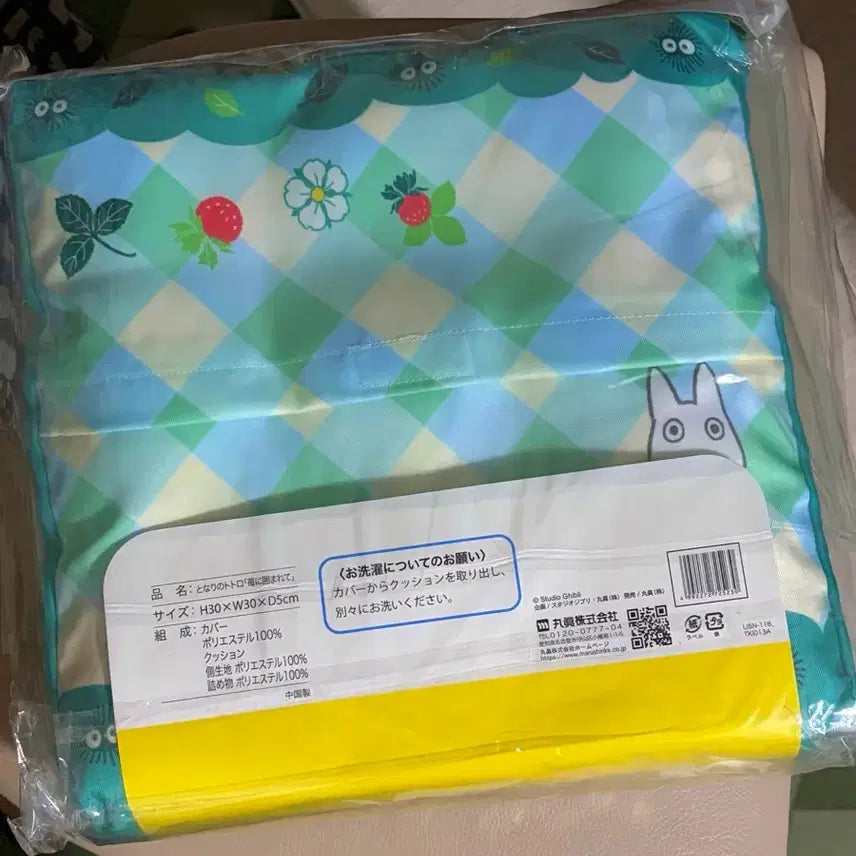 [BUNJANG] My Neighbor Totoro Cushion Seat Pad / 지브리 이웃집토토로 쿠션 방석