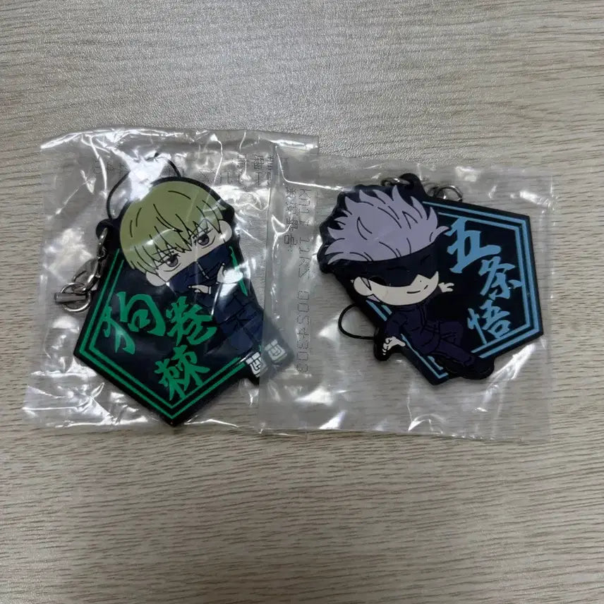 [BUNJANG] Jujutsu Kaisen Ichiban Kuji Gojo &amp; Itadori Rubber Keychain Set (Sealed) / (미개봉)주술회전 이치방쿠지 고죠 이타도리 러버 키링