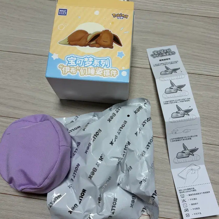 [BUNJANG] Pokemon Sleeping Eevee Figure Wrist Rest Cushion / 포켓몬 잠자는 이브이 에브이 피규어 마우스 손목 쿠션