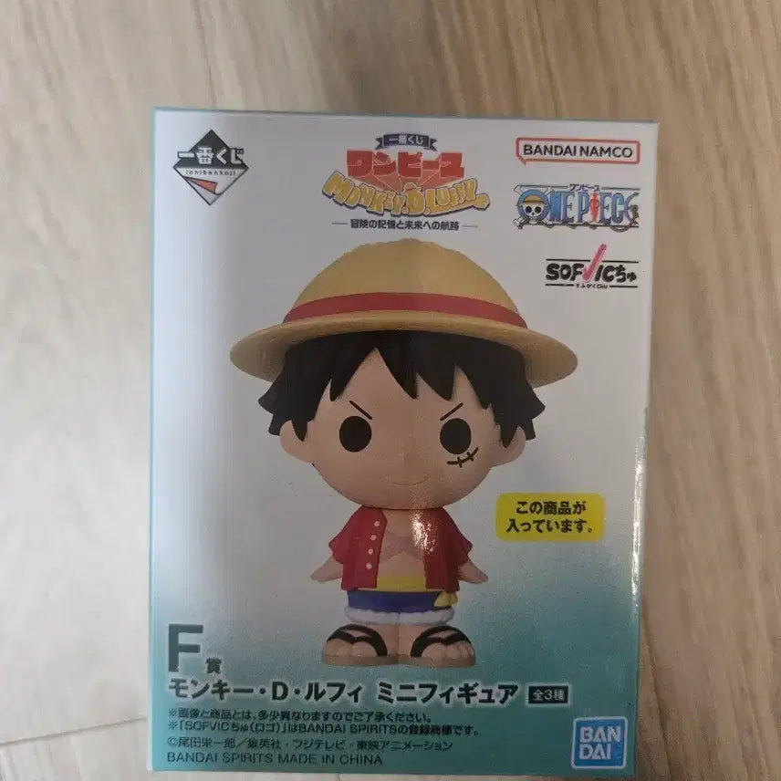 [BUNJANG] One Piece Luffy Ichiban Kuji Sofubi Figure / 원피스 루피 f상 소프비 항해 기억 모험 쿠지 제일복권