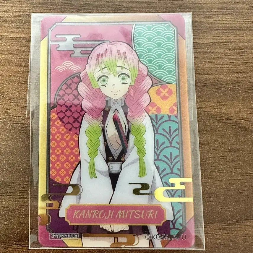 [BUNJANG] AGF Kanroji Mitsuri Special Card / AGF 칸로지 미츠리 특전 카드