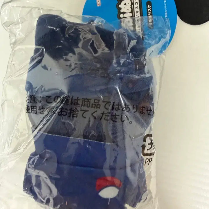[BUNJANG] Naruto Sasuke Mega Cat Plush Doll / 나루토 사스케 메가캣 인형 판매