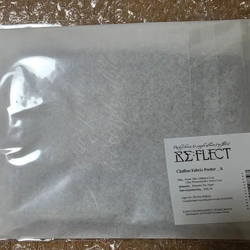 [BUNJANG] Park Ji Hoon Reflect Pop-up MD Fabric Poster A / 박지훈 리플렉트 팝업 MD 패브릭 포스터 A 판매합니다