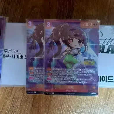 [BUNJANG] Stellar Blade Nivel Arena Limited Edition Sealed Set (Mat, KCS Eve x2, Lily Promo x2, Shockwave Promo x1) / 니벨아레나 일페 스텔라블레이드 한정 미개봉 매트+kcs이브 2장+릴리 프로모2장+쇼크웨이브프로모 1장