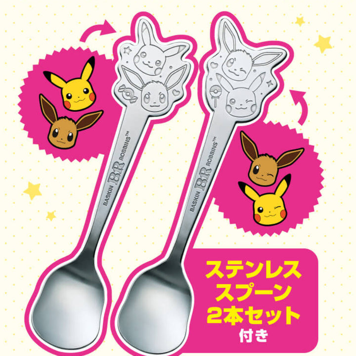 [BUNJANG] Baskin Robbins Japan Pokemon Summer Special Set Stainless Steel Spoons (2 pcs) + Pokemon Sundae Spoons (9 pcs) / 일본 베스킨라빈스 31 포켓몬 섬머 스페셜 세트 스테인리스 스푼 2개 세트+포켓몬 스푼 9개