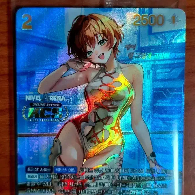 [BUNJANG] NIBEL ARENA 2026 1st KCS Promo Lily Photocard / 니벨아레나 2026 1st kcs 프로모 릴리