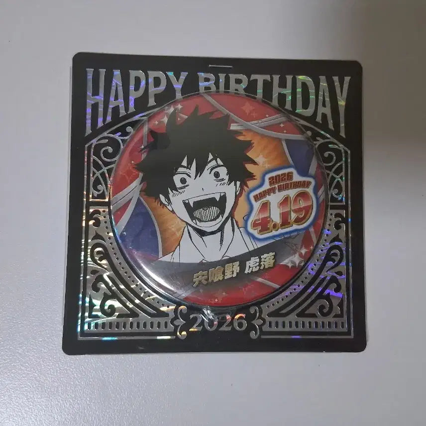 [BUNJANG] Phantom Busters Mogari Birthday Can Badge / (판매)팬텀 버스터즈 모가리 생일 캔뱃지 판매합니다