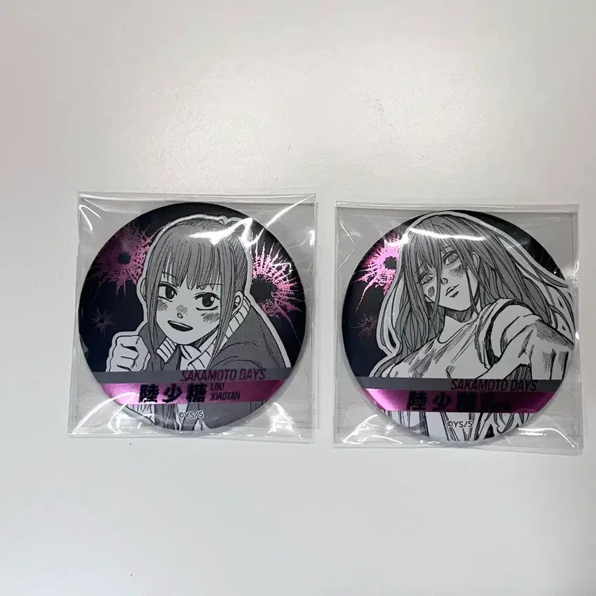 [BUNJANG] Sakamoto Days Ryu Shotaro Can Badge Bundle Set / [일괄 판매] 사카모토 데이즈 류 샤오탕 캔뱃지