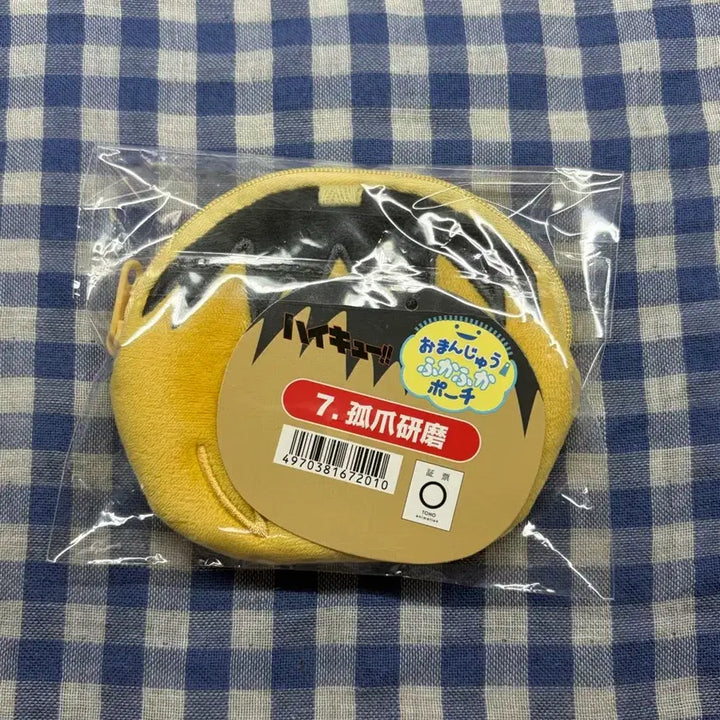 [BUNJANG] Haikyuu!! Kenma Kozume Manju Pouch / 하이큐 켄마 만쥬 파우치