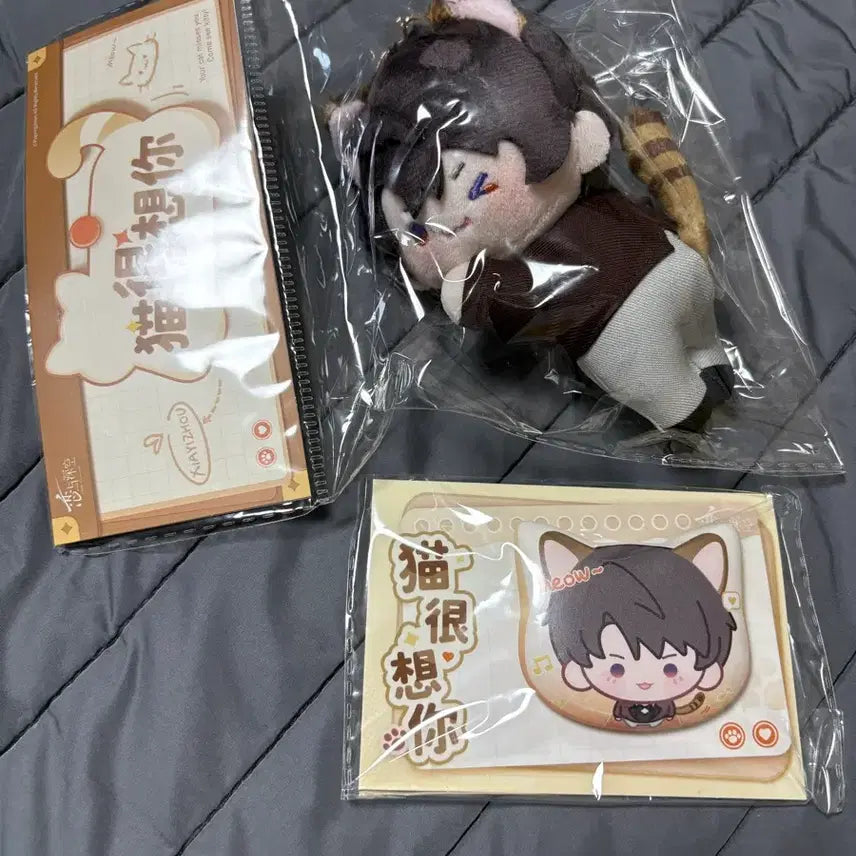 [BUNJANG] Love &amp; Deep Space Bundle Set Nui + Chewy Badge / [일괄] 하우주 냥집사 누이 + 말랑 뱃지 럽딥 러브앤딥스페이스
