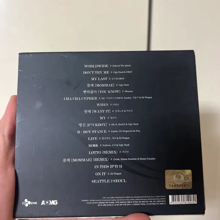 [BUNJANG] Jay Park &amp; 2PM Bundle Set (Sealed Albums) / [앨범 2종]박재범(제이팍) 정규 3집 WORDLWIDE 개봉앨범 &amp; 2PM 싱글 2집 개봉앨범 일괄 판매