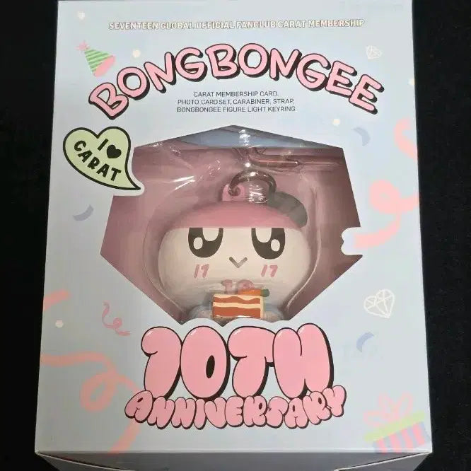 [BUNJANG] SEVENTEEN 10th Anniversary Membership Kit Bongbong Keyring (Sealed) / 미개봉) 세븐틴 10주년 멤버십 키트 봉봉이
