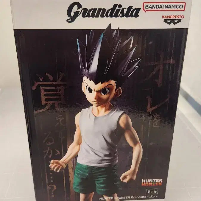 [BUNJANG] Banpresto Hunter x Hunter Gon Grandista Figure / 반프레스토 헌터 헌터 곤