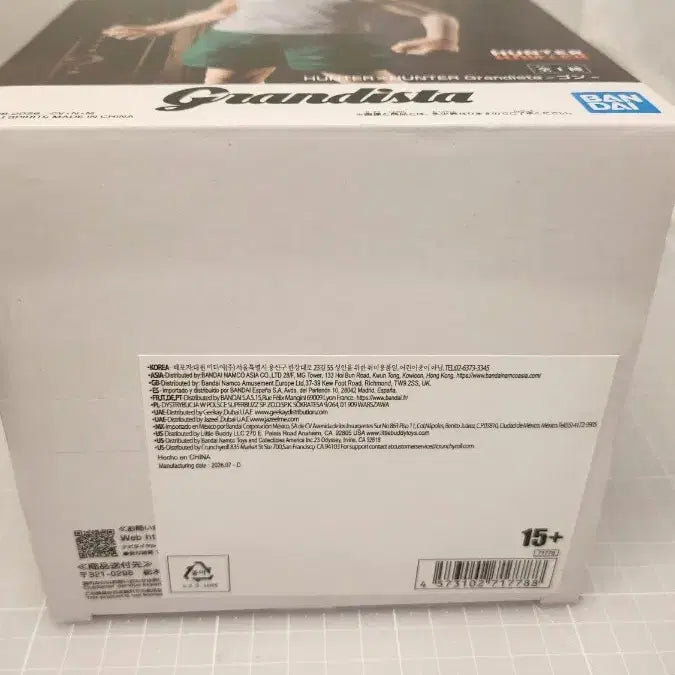 [BUNJANG] Banpresto Hunter x Hunter Gon Grandista Figure / 반프레스토 헌터 헌터 곤