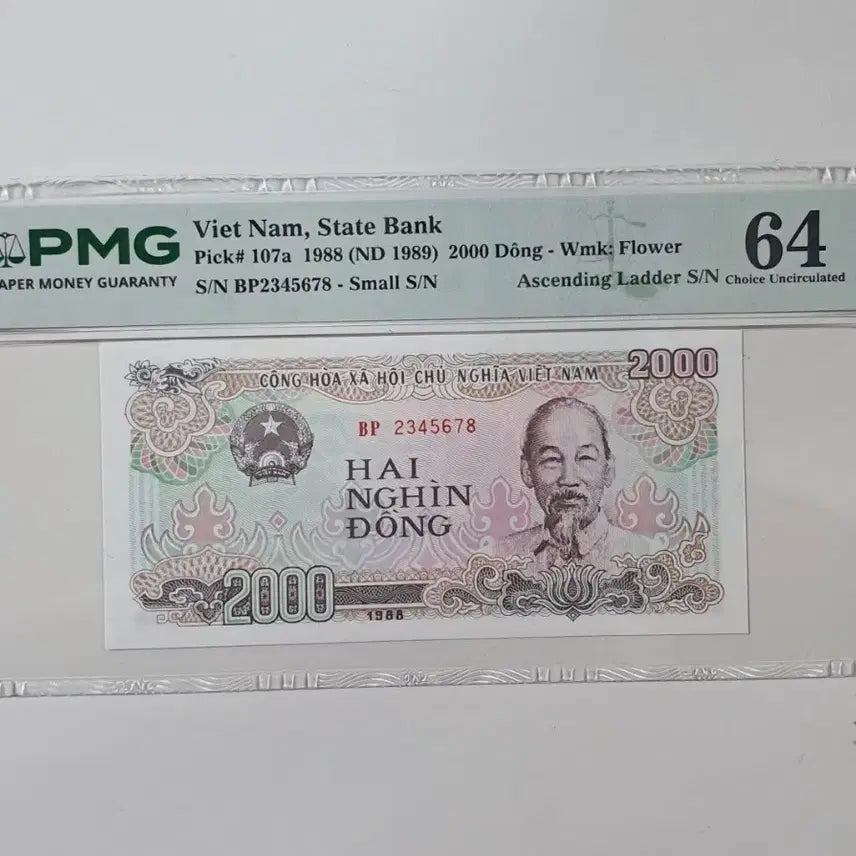 [BUNJANG] Vietnam 2000 Dong Banknote (PMG 64 Graded, Ascending Ladder Serial Number) / 베트남 2000동 2345678 지폐  (PMG 64등급, 오름차순/사다리 번호)
