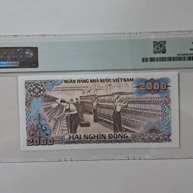 [BUNJANG] Vietnam 2000 Dong Banknote (PMG 64 Graded, Ascending Ladder Serial Number) / 베트남 2000동 2345678 지폐  (PMG 64등급, 오름차순/사다리 번호)