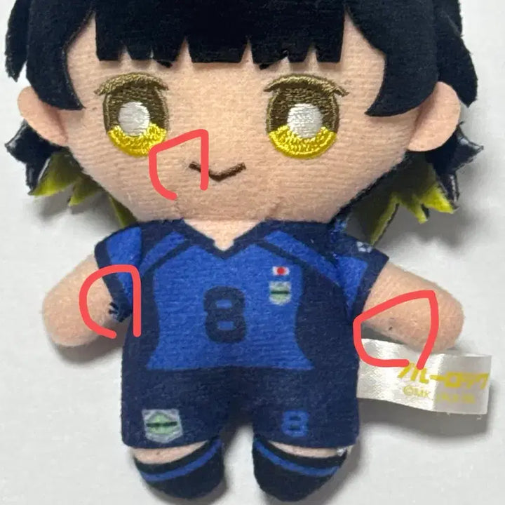 [BUNJANG] Blue Lock Bachira Meguru Vol. Chain Plush / 블루록 바치라 메구루 볼체인 누이