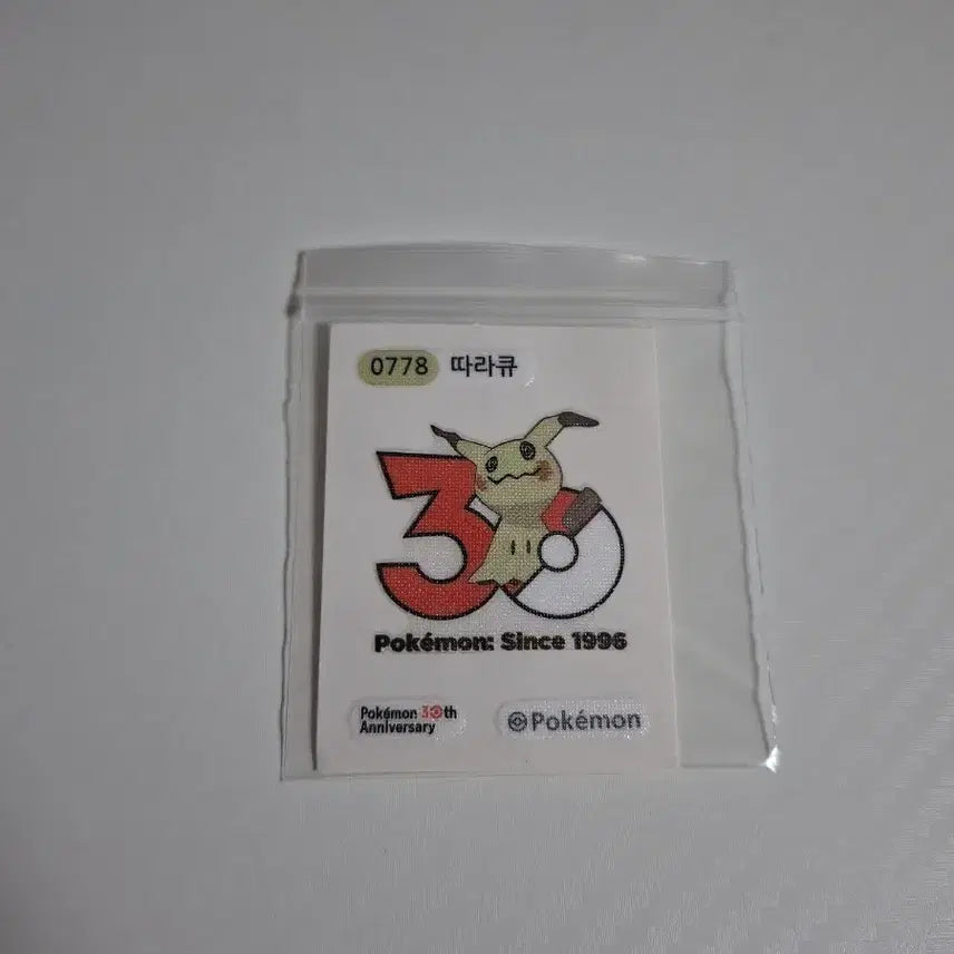 [BUNJANG] 30th Anniversary Ttarakyu Mimikyu Sticker / 2026 시즌5 30주년 따라큐 미미큐 띠부씰