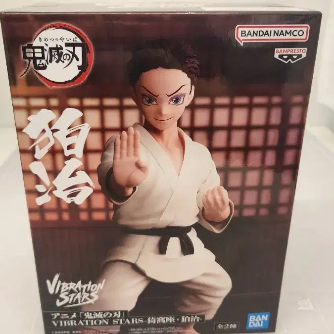 [BUNJANG] Banpresto Demon Slayer Hakuci Figure / 반프레스토 귀멸의 칼날 하쿠지