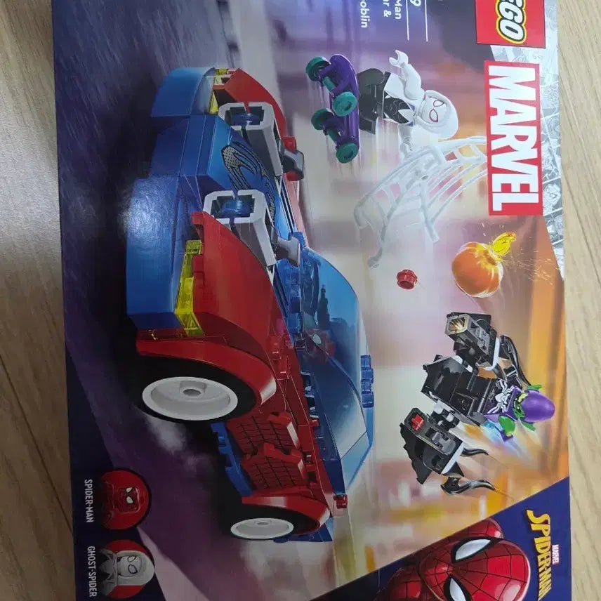 [BUNJANG] LEGO Marvel Spider-Man Racecar and Venom Green Goblin 76279 Building Set / [미개봉]레고 76279 레고 마블 스파이더맨 레이스카와 베놈 그리고 고블린팝니다.