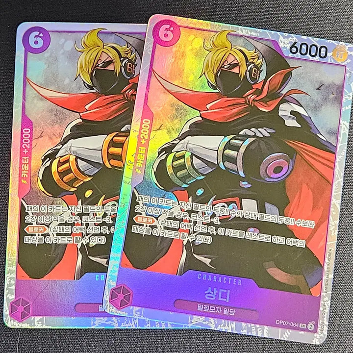 [BUNJANG] One Piece Card Game Sanji Purple Deck Source Card / OP07-064 상디 자색 덱소스