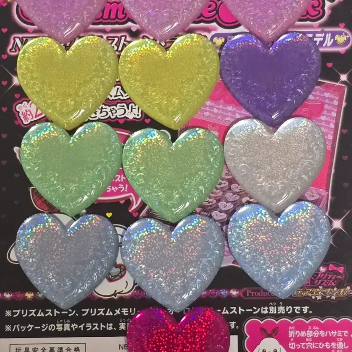 [BUNJANG] Prism Stone Normal Card Set / 교/판) 프리즘스톤 한판노멀