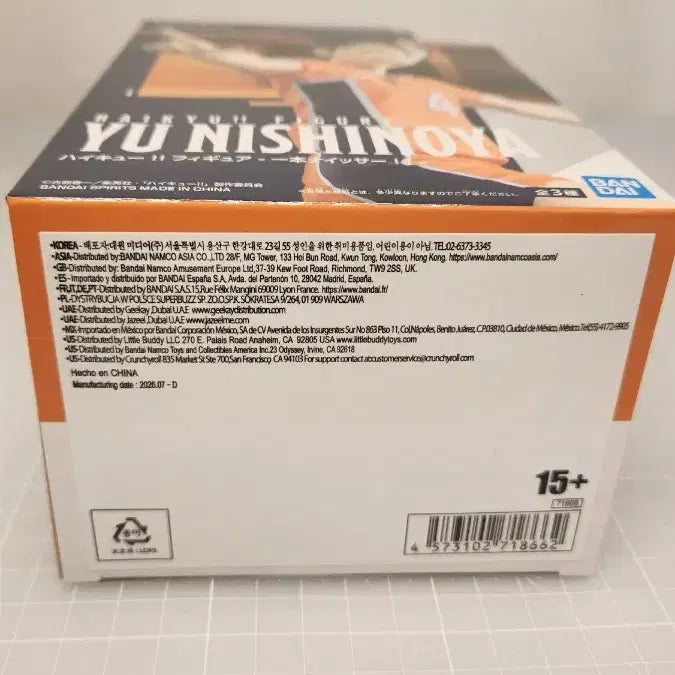 [BUNJANG] Banpresto Haikyuu!! Nishinoya Yu Figure / 반프레스토 하이큐 한 점 니시노야 유