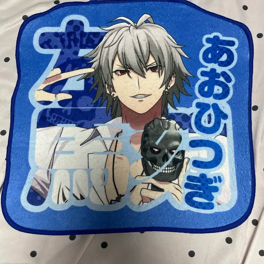 [BUNJANG] Hypnosis Mic Samatoki Hypmai Item / 히프마이 사마토키 히프노시스마이크