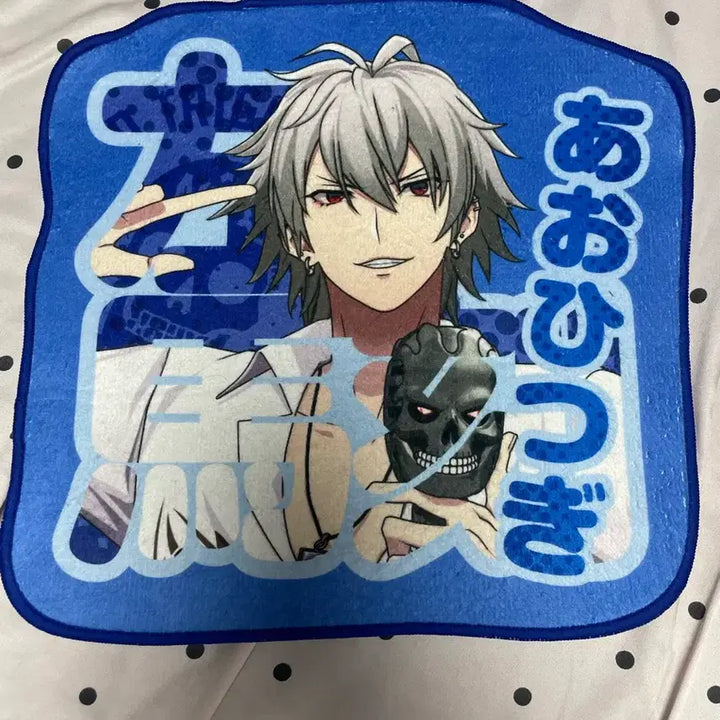 [BUNJANG] Hypnosis Mic Samatoki Hypmai Item / 히프마이 사마토키 히프노시스마이크