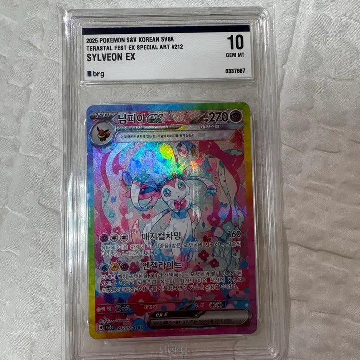 [BUNJANG] Pokemon Scarlet &amp; Violet TERAFESTA Nymphia SAR BRG10 GEM MT 10 / 테라스탈 페스타 님피아 sar brg10