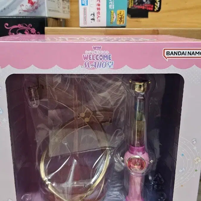 [BUNJANG] Ichiban Kuji Prize A Peperon Chon Figure / 이치방쿠지 A상 페페르호른