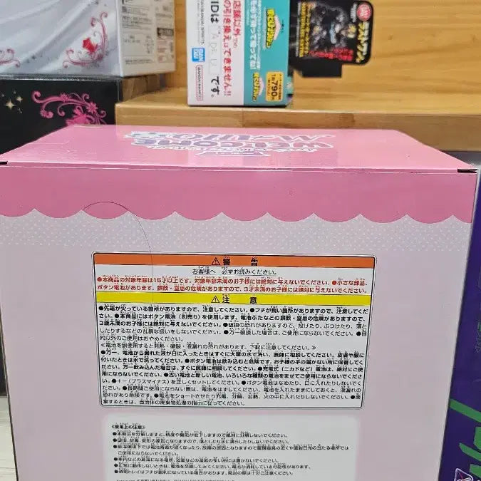 [BUNJANG] Ichiban Kuji Prize A Peperon Chon Figure / 이치방쿠지 A상 페페르호른