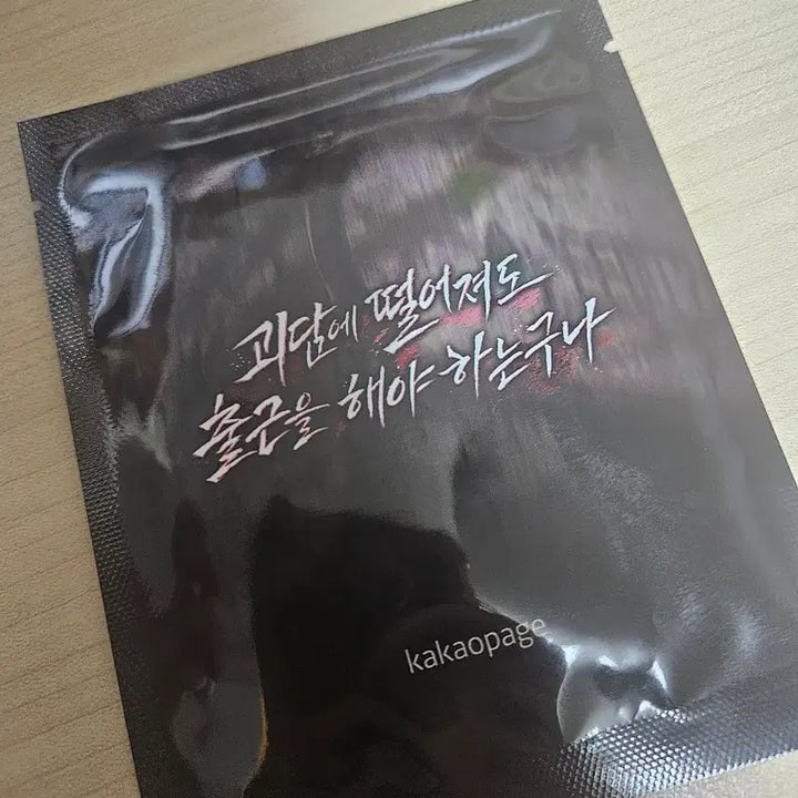[BUNJANG] Sealed Lenticular Photocard / 괴담출근 괴출 렌티큘러 미개봉
