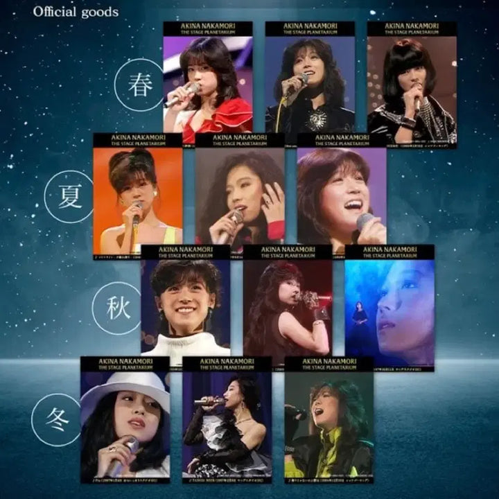 [BUNJANG] Akimoto Akina Planetarium Official Bromide Set / 나카모리 아키나 / 플라네타리움 공식 브로마이드 세트
