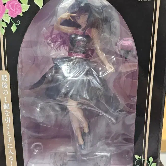 [BUNJANG] Ichiban Kuji Oshi no Ko Last One Prize Figure / 이치방쿠지 최애의아이 라스트원상
