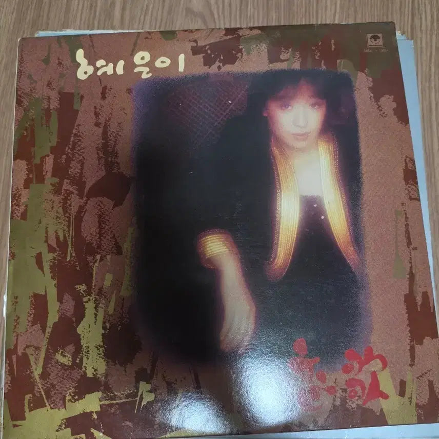 [BUNJANG] Hye Eun Yi Love Song LP / 혜은이 연가  LP
