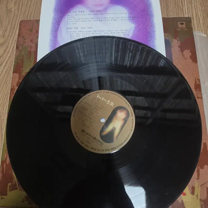 [BUNJANG] Hye Eun Yi Love Song LP / 혜은이 연가  LP