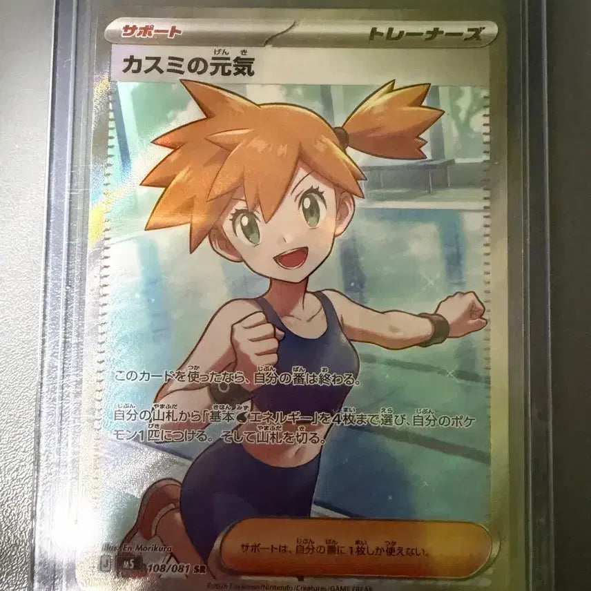 [BUNJANG] Pokemon Card Eevee&