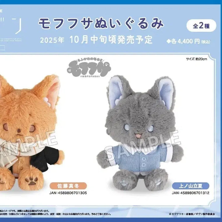 [BUNJANG] GIVEN MOFUHUSA Bundle Set / 기븐 모후후사 일괄