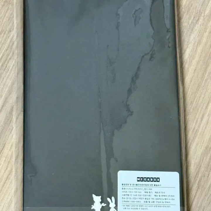 [BUNJANG] Zootopia Postcard Book Sealed / 주토피아 엽서북 미개봉