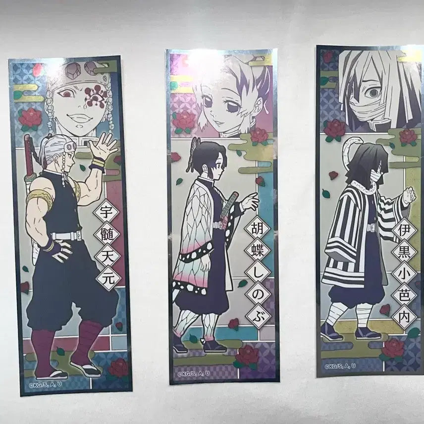 [BUNJANG] Demon Slayer Paper Merchandise Bundle Set / [일괄 판매] 귀멸의 칼날 지류