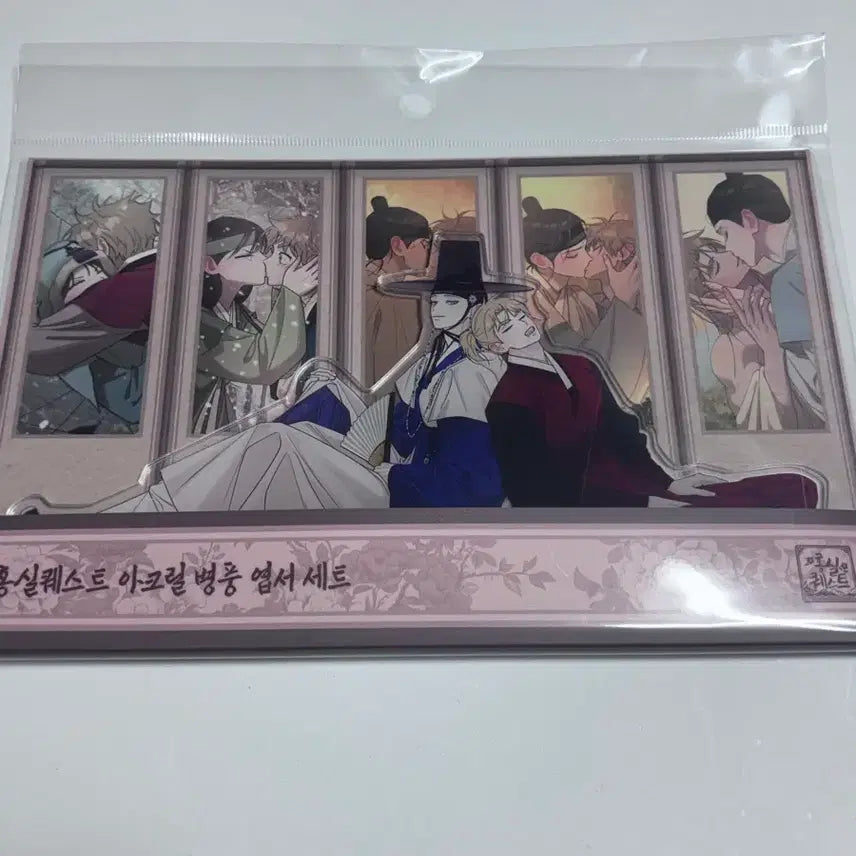 [BUNJANG] Hongsil Quest Pop-up Acrylic Stand Folding Screen Postcard Set / 홍실퀘스트 팝업 아크릴 스탠드 병풍 엽서세트
