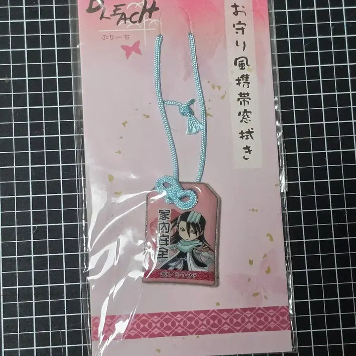 [BUNJANG] Bleach Byakuya Senbonzakura Classic Omamori-style Screen Cleaner Strap / [새상품] 블리치 뱌쿠야 고전 오마모리풍 액정 클리너 스트랩